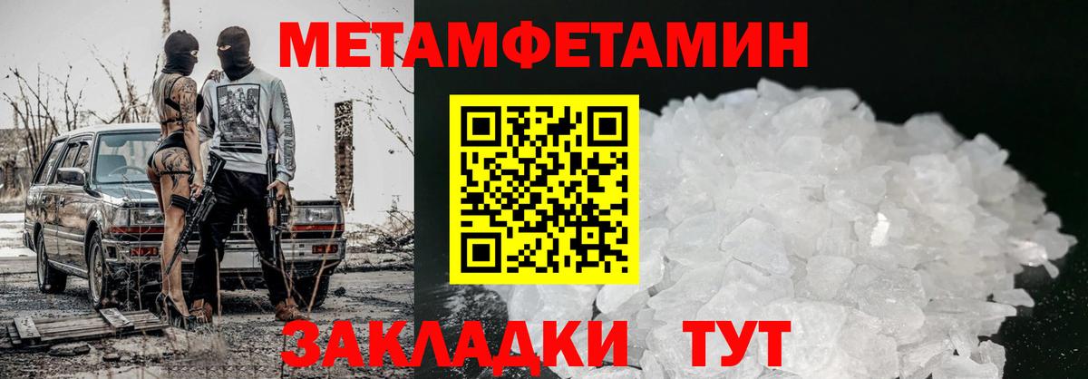 АМФ Розовый Соль-Илецк