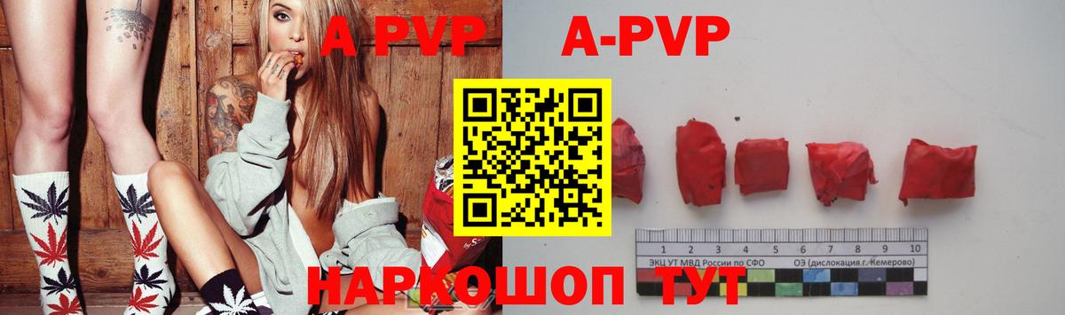 Соль-Илецк  Alfa_PVP Соль  Вход с VPN  Alfa_PVP Соль 
