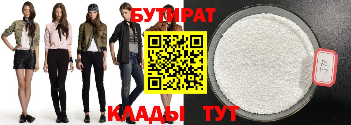 Гашиш Соль-Илецк