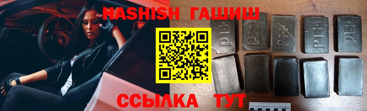 LSD-25  МЕТАМФЕТАМИН  Марихуана  Кокаин  Вход с VPN  ГАШ  Соль-Илецк  МЕФ кристаллы 