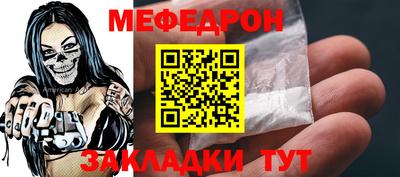 прущая мука Пыть-Ях