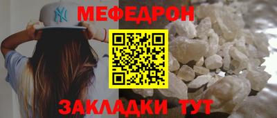 прущая мука Пыть-Ях