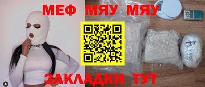 прущая мука Пыть-Ях