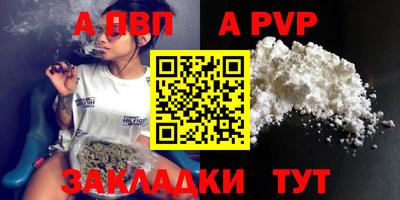марихуана Пугачёв