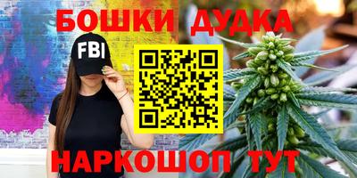 ешки Пушкино