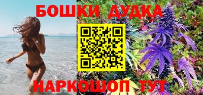 ешки Пушкино