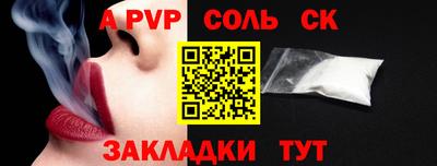 ешки Пушкино