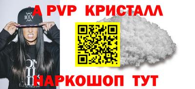 прущая мука Пыть-Ях