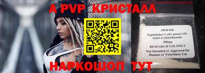 ешки Пушкино