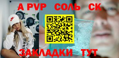 прущая мука Пыть-Ях