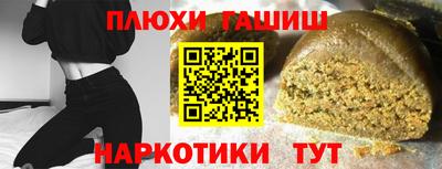 ешки Пушкино