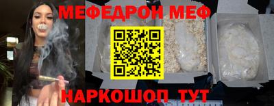 прущая мука Пыть-Ях