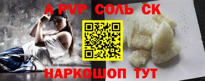 марихуана Пугачёв