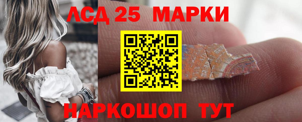 ЛСД экстази ecstasy  Вход с VPN  Соль-Илецк 