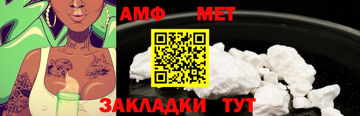 Первитин Декстрометамфетамин 99.9%  Вход с VPN  Соль-Илецк 