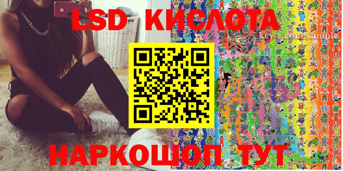 Соль-Илецк  Наркотические марки 1,8мг  наркотики  Вход с VPN  Марки 25I-NBOMe 