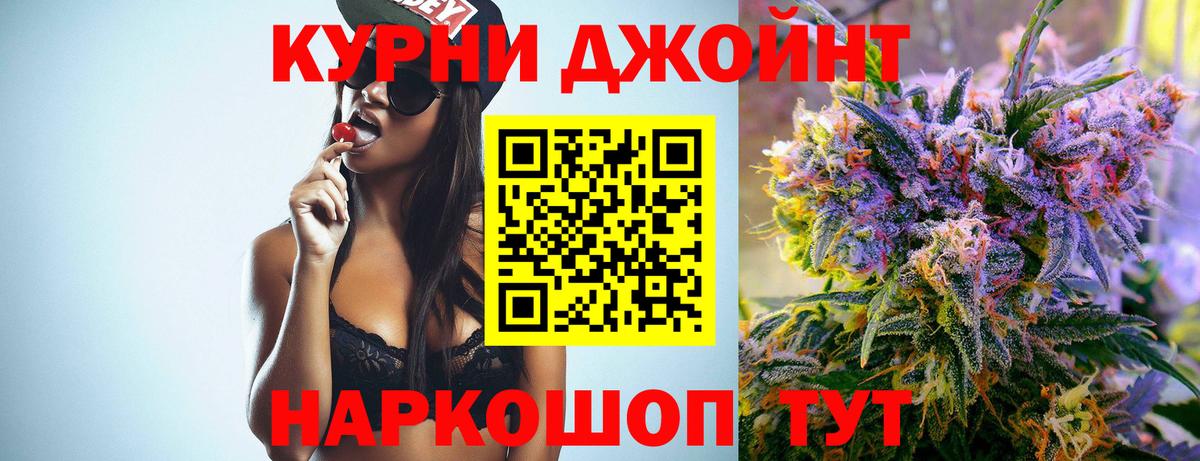 Бошки марихуана OG Kush Соль-Илецк