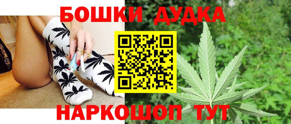 Конопля план  Бошки марихуана Amnesia  Соль-Илецк  Бошки марихуана планчик  Вход с VPN  МАРИХУАНА OG Kush 